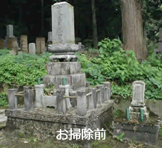 墓石お掃除前