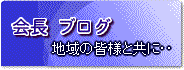 古くなったお墓・墓石をよみがえらせます。